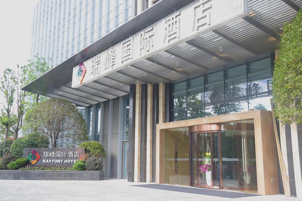 Rayfont Hotel Chengdu Longquanyi Εξωτερικό φωτογραφία