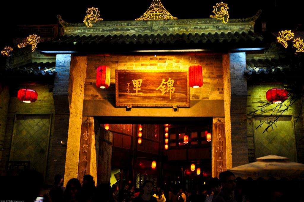 Rayfont Hotel Chengdu Longquanyi Εξωτερικό φωτογραφία